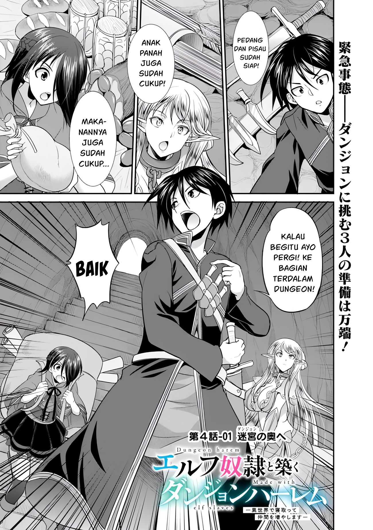 Baca Manga Dungeon Harem Made With Elf Slaves Chapter 4.1 Gambar 2