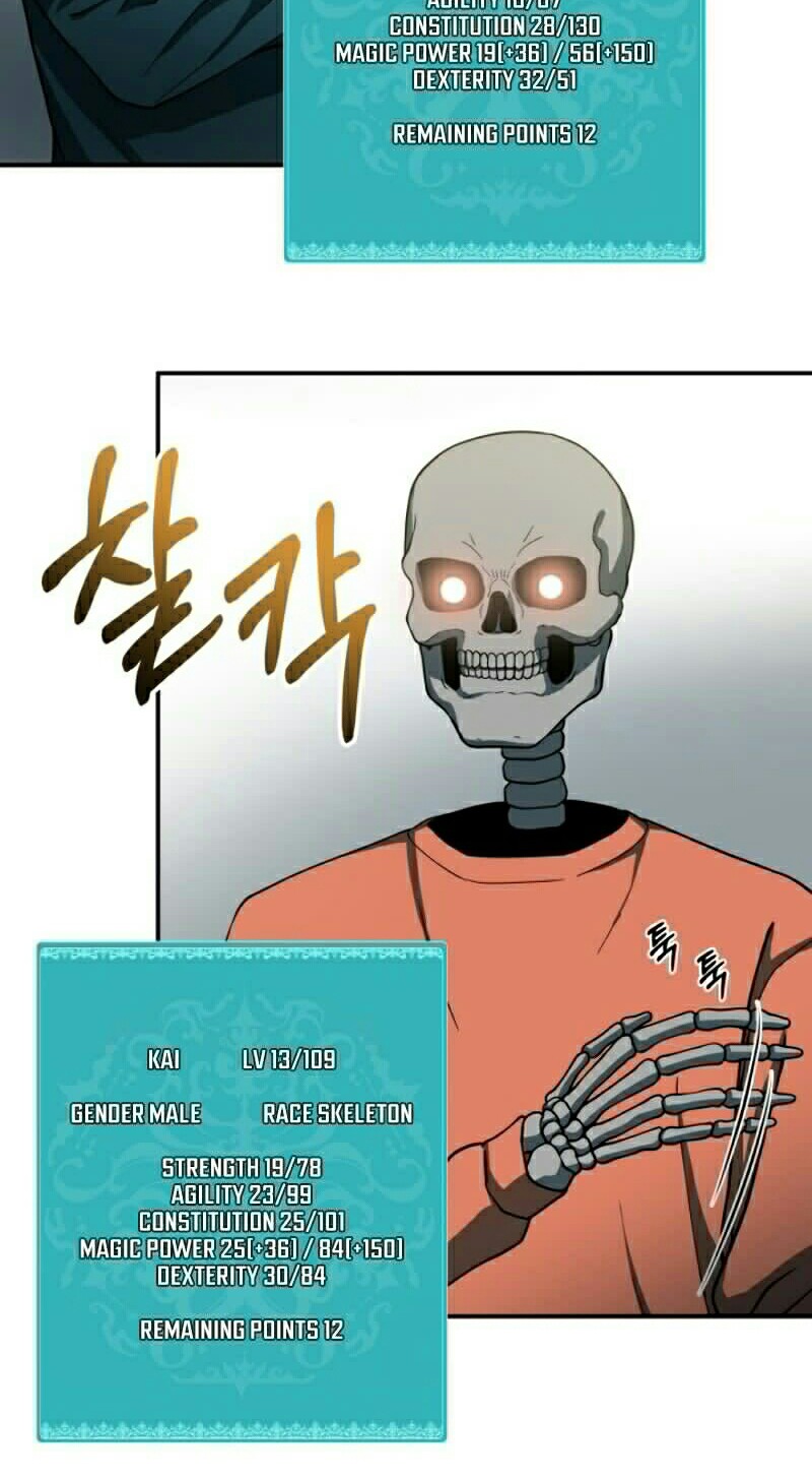 Dungeon House Chapter 13 Gambar 13