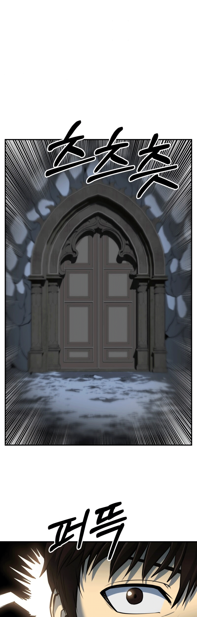 Dungeon House Chapter 18 Gambar 31