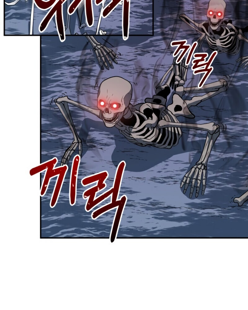 Dungeon House Chapter 19 Gambar 57