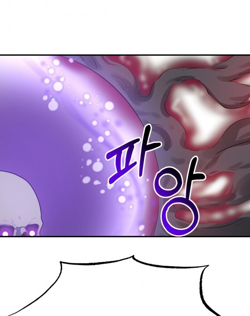 Dungeon House Chapter 19 Gambar 75