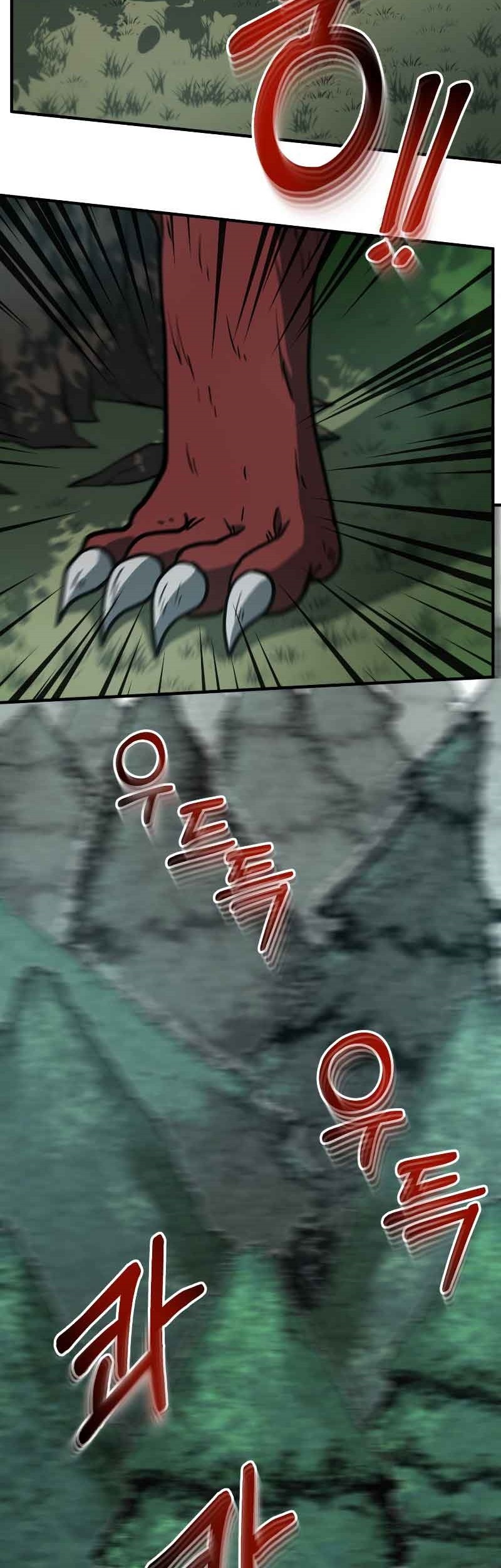 Dungeon House Chapter 33 Gambar 69