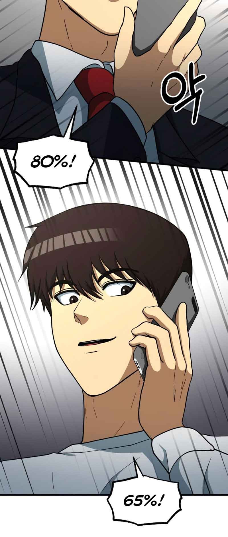 Dungeon House Chapter 39 Gambar 37