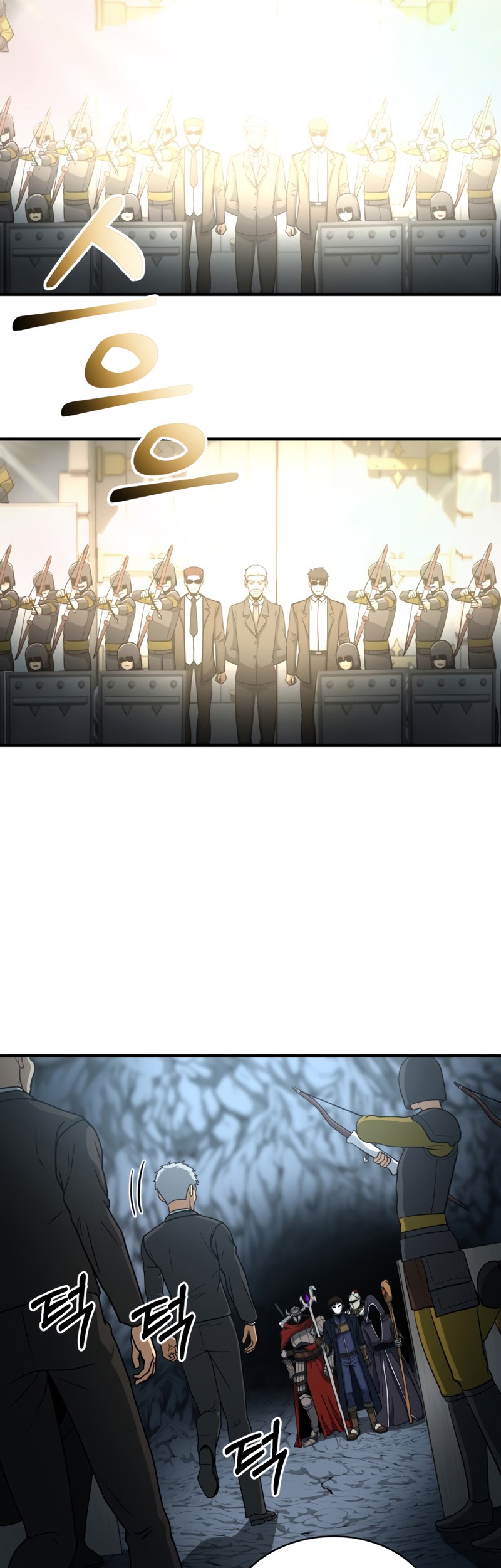 Dungeon House Chapter 46 Gambar 62