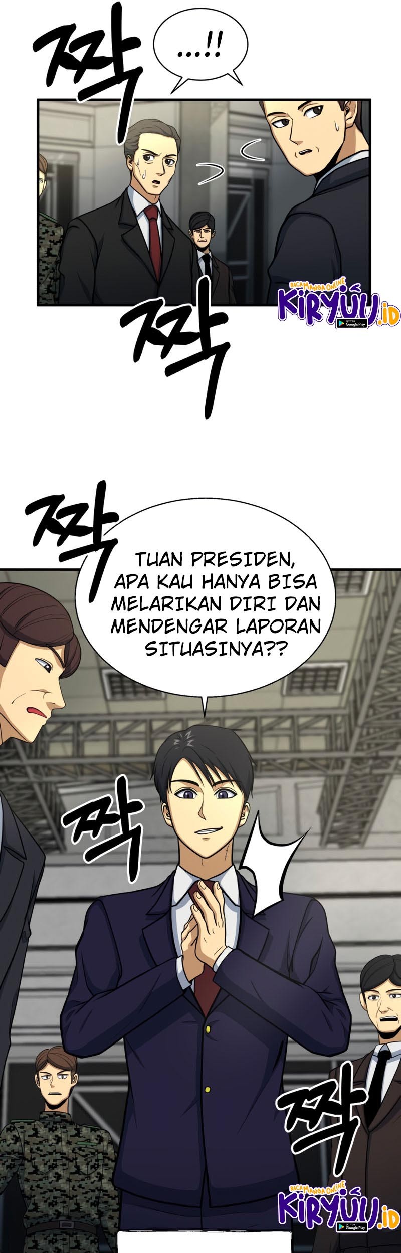 Dungeon House Chapter 57 Gambar 32