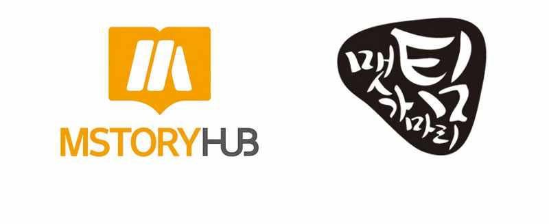 Dungeon House Chapter 60 Gambar 56