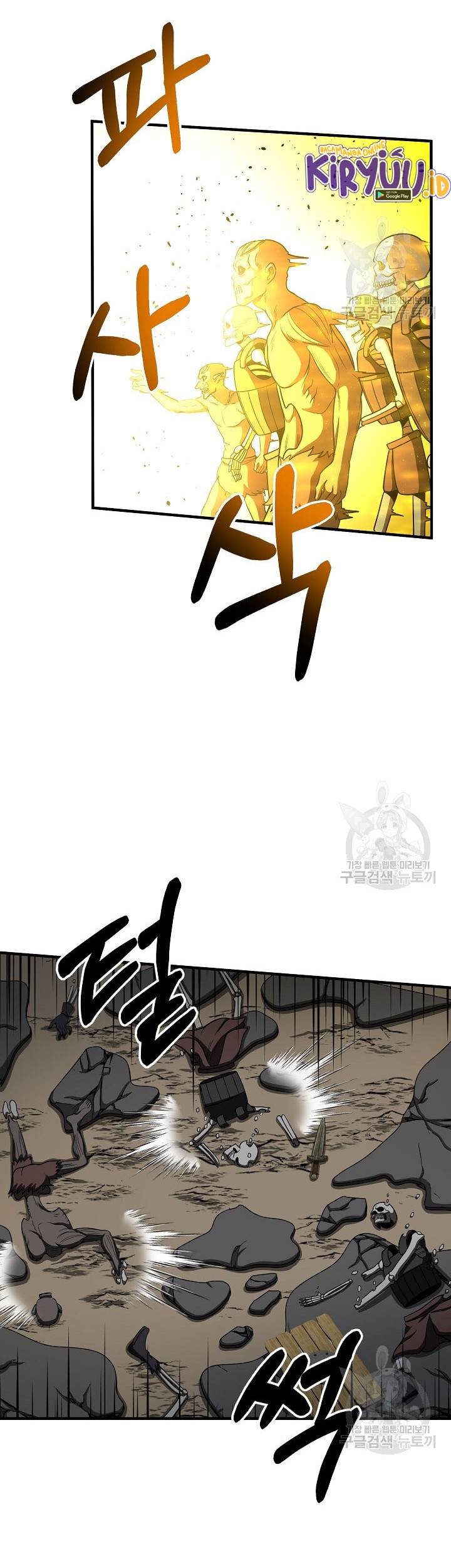 Dungeon House Chapter 65 Gambar 37