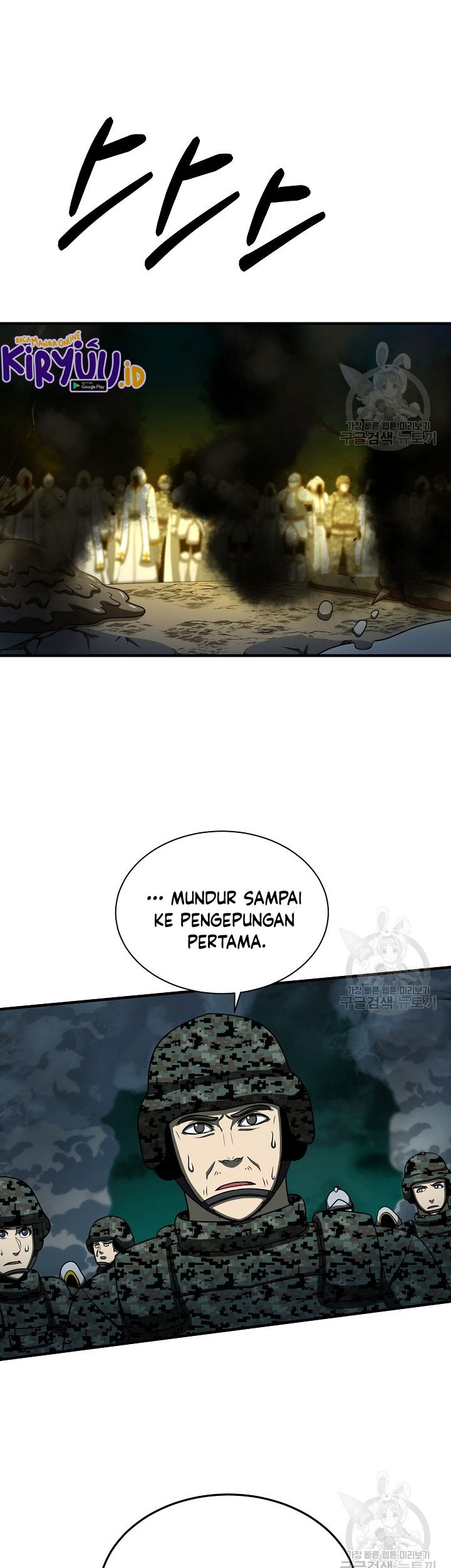 Dungeon House Chapter 65 Gambar 38