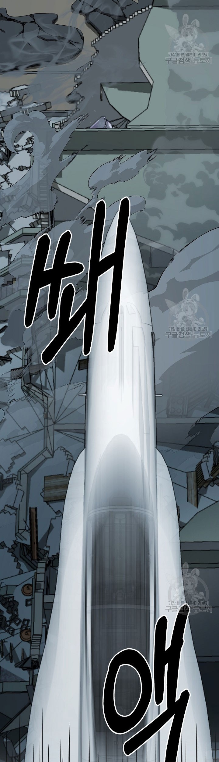 Dungeon House Chapter 65 Gambar 40