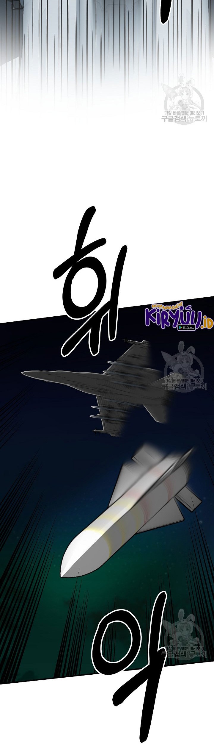 Dungeon House Chapter 65 Gambar 41