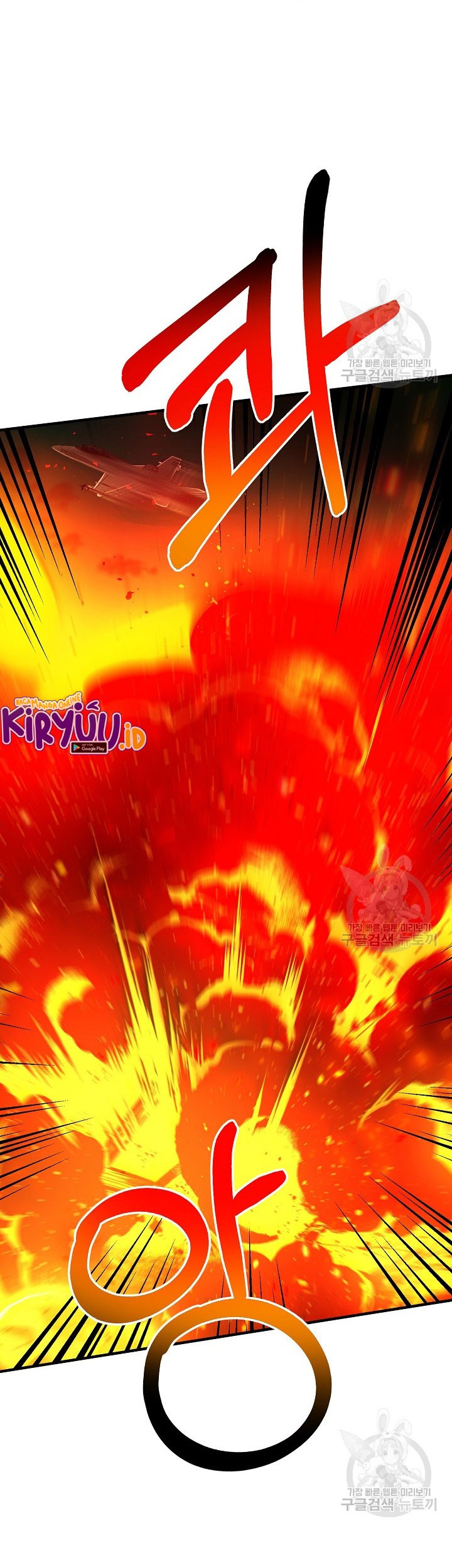 Dungeon House Chapter 65 Gambar 42