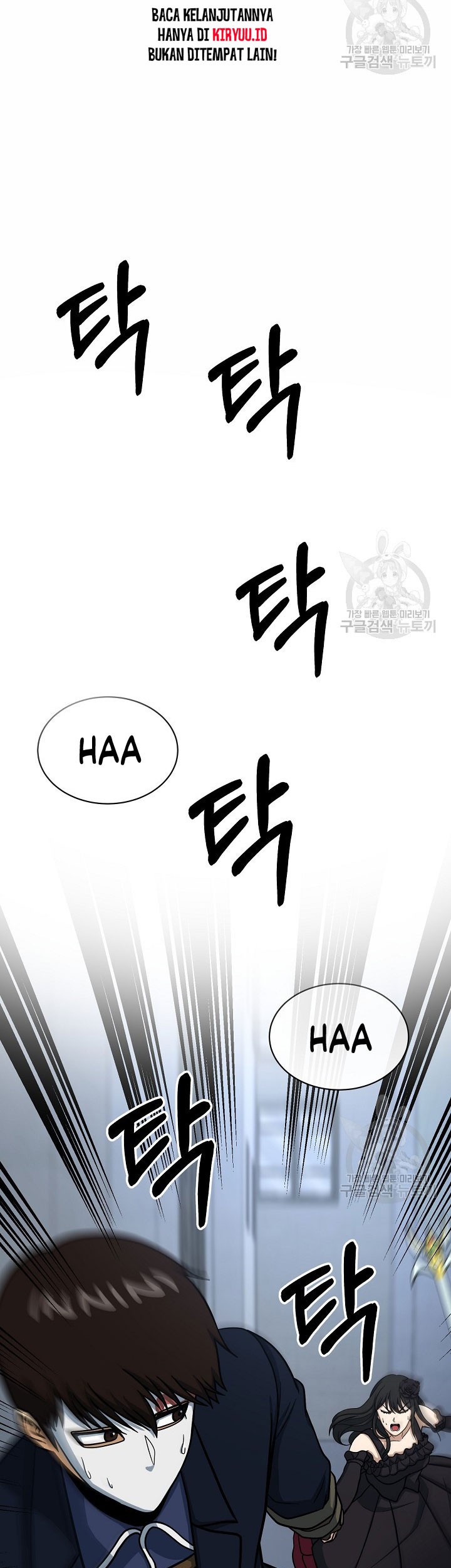 Dungeon House Chapter 65 Gambar 44
