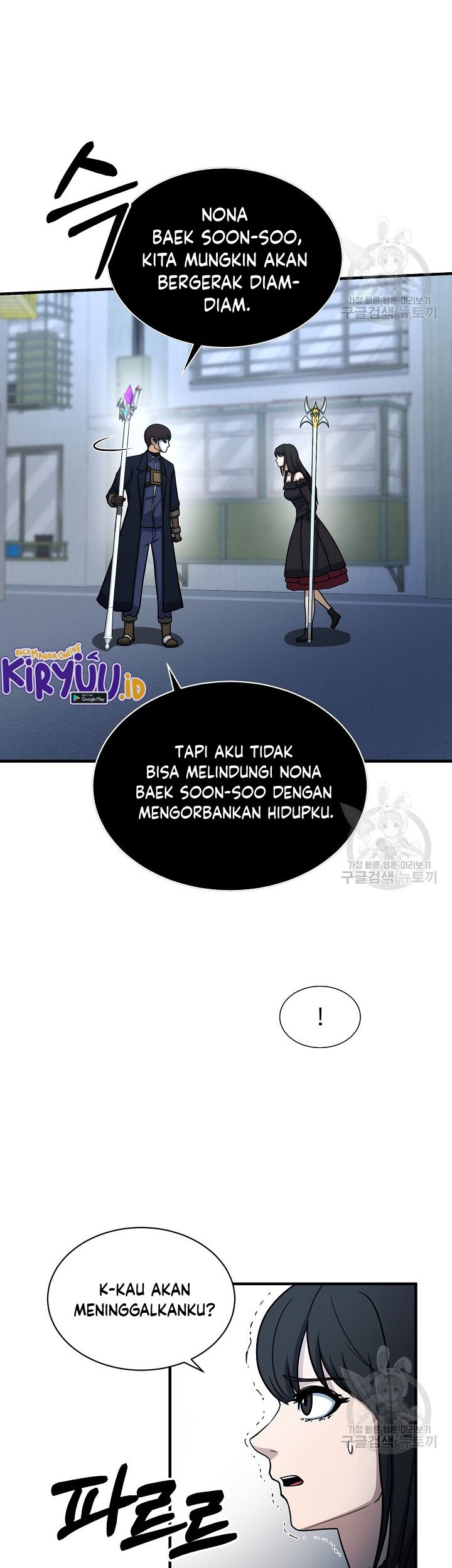 Dungeon House Chapter 65 Gambar 46