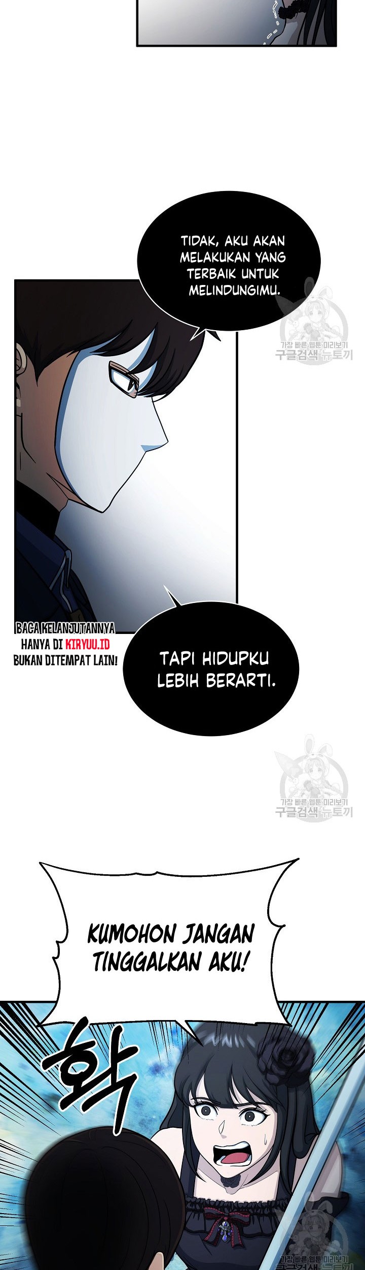 Dungeon House Chapter 65 Gambar 47