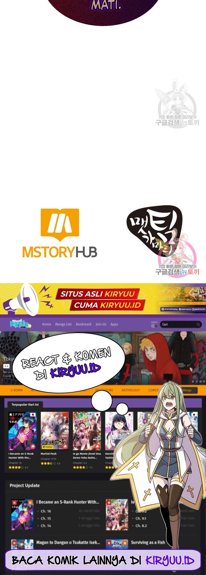 Dungeon House Chapter 65 Gambar 51