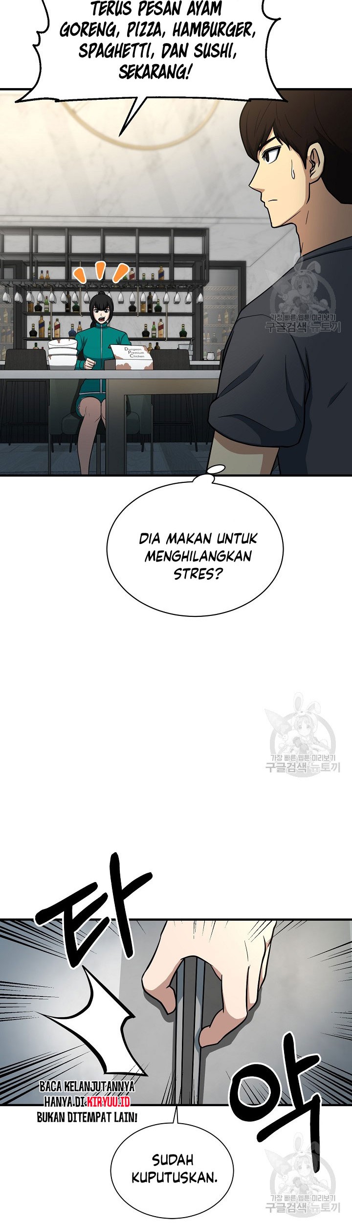 Dungeon House Chapter 65 Gambar 3