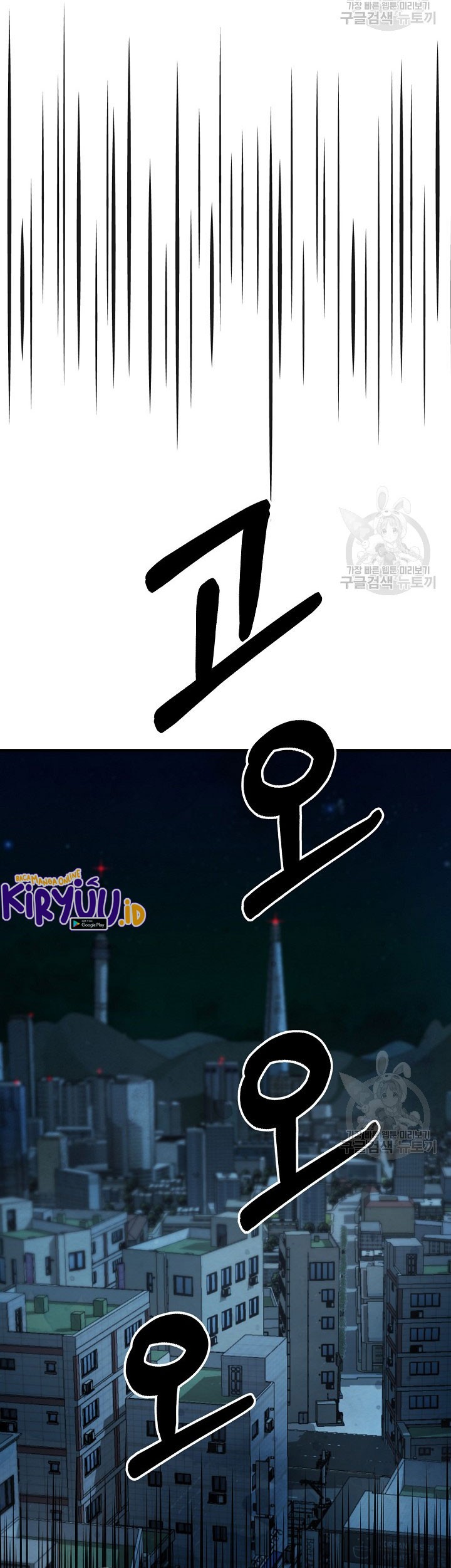 Dungeon House Chapter 65 Gambar 6