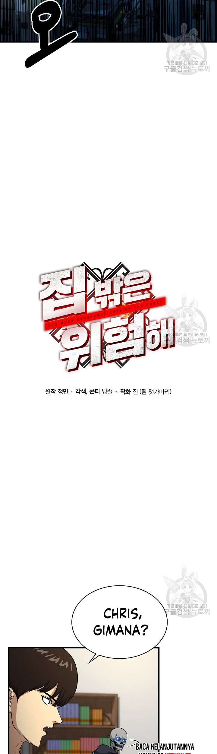 Dungeon House Chapter 65 Gambar 7