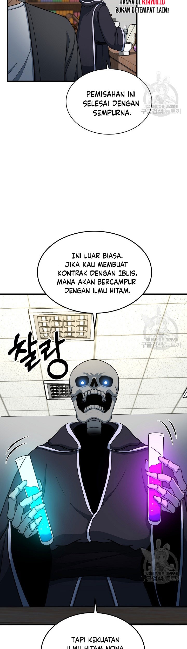 Dungeon House Chapter 65 Gambar 8