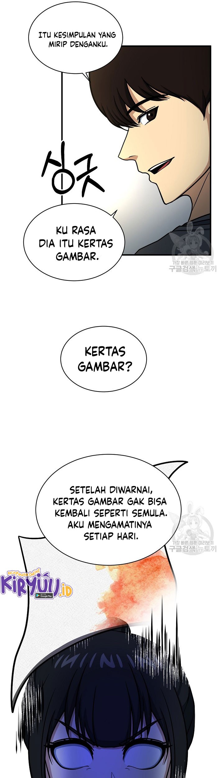Dungeon House Chapter 65 Gambar 10