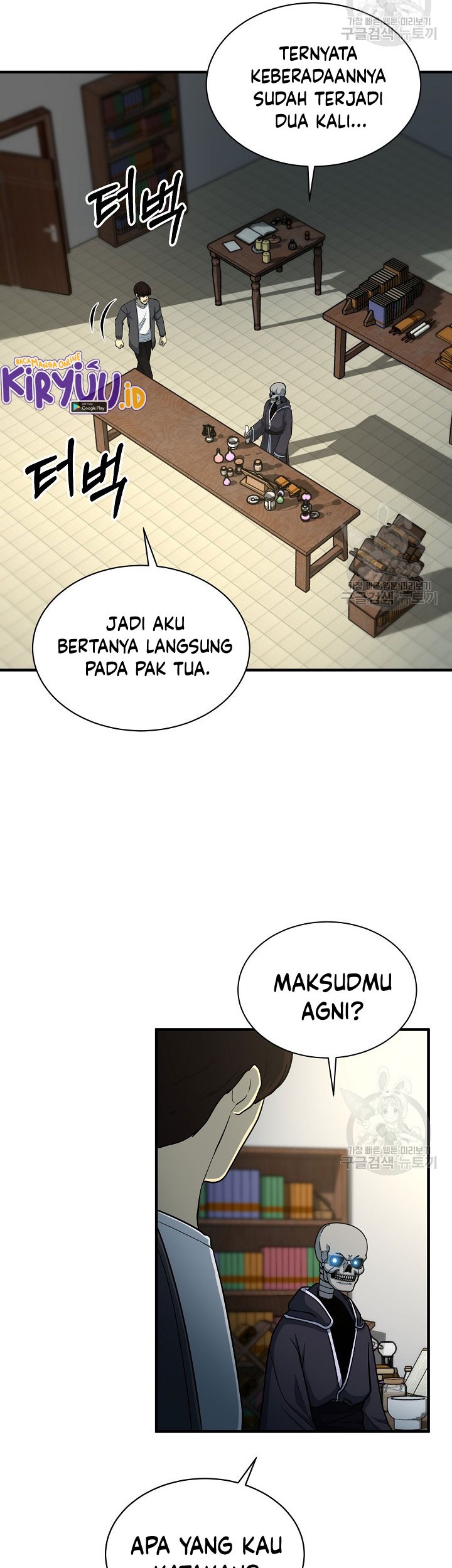 Dungeon House Chapter 65 Gambar 14