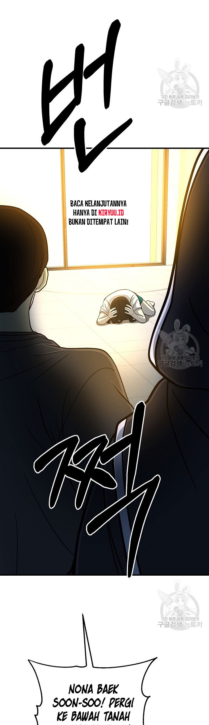 Dungeon House Chapter 65 Gambar 20