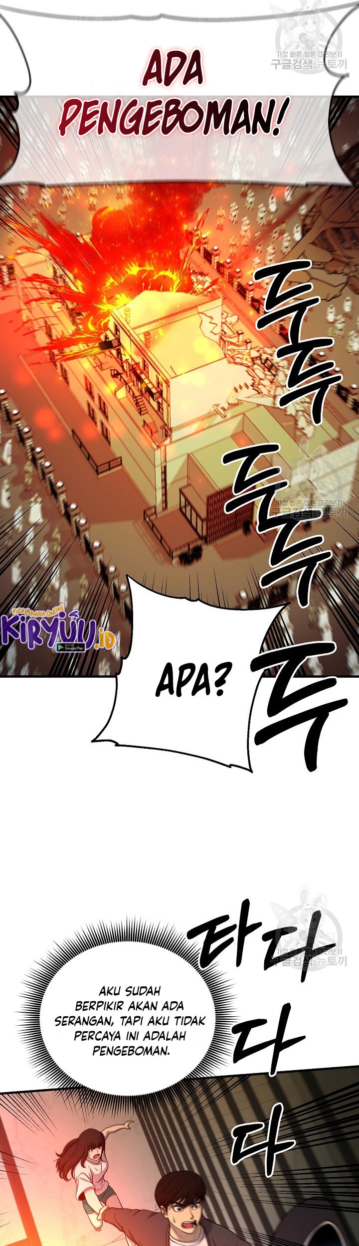 Dungeon House Chapter 65 Gambar 22