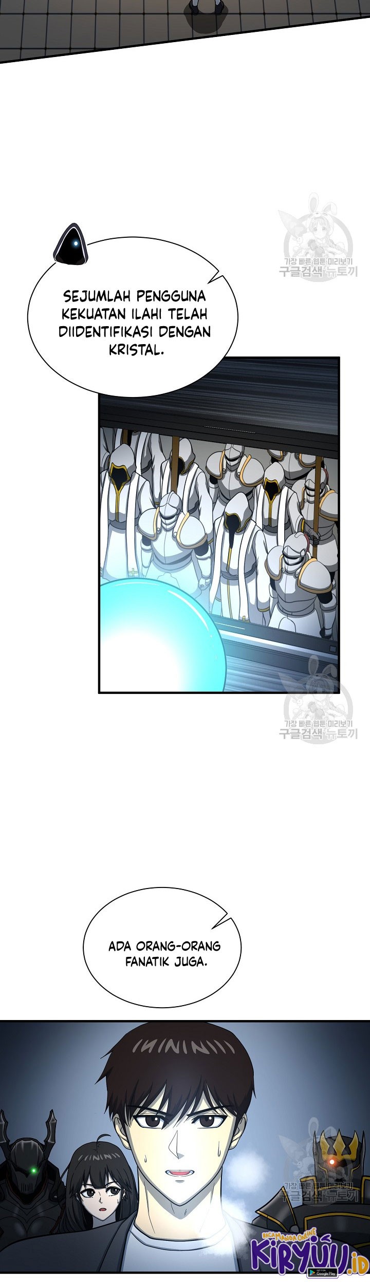Dungeon House Chapter 65 Gambar 24