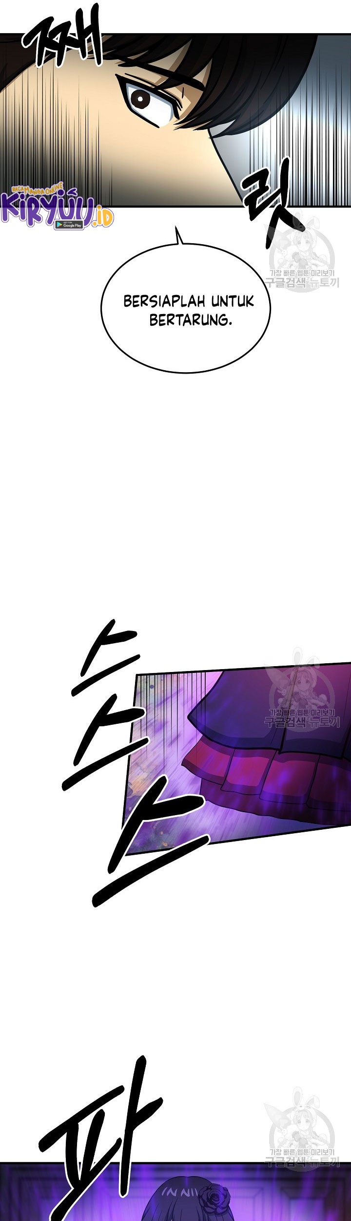Dungeon House Chapter 65 Gambar 26