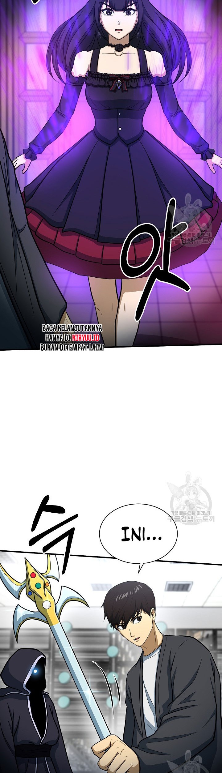 Dungeon House Chapter 65 Gambar 27