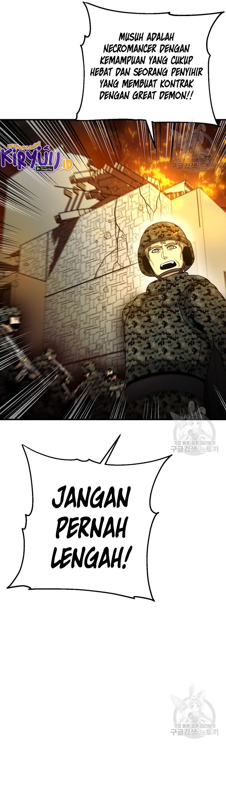 Dungeon House Chapter 65 Gambar 30