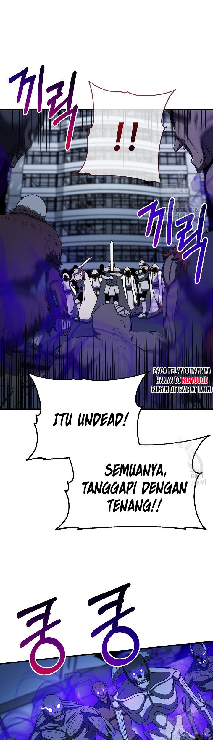Dungeon House Chapter 65 Gambar 31