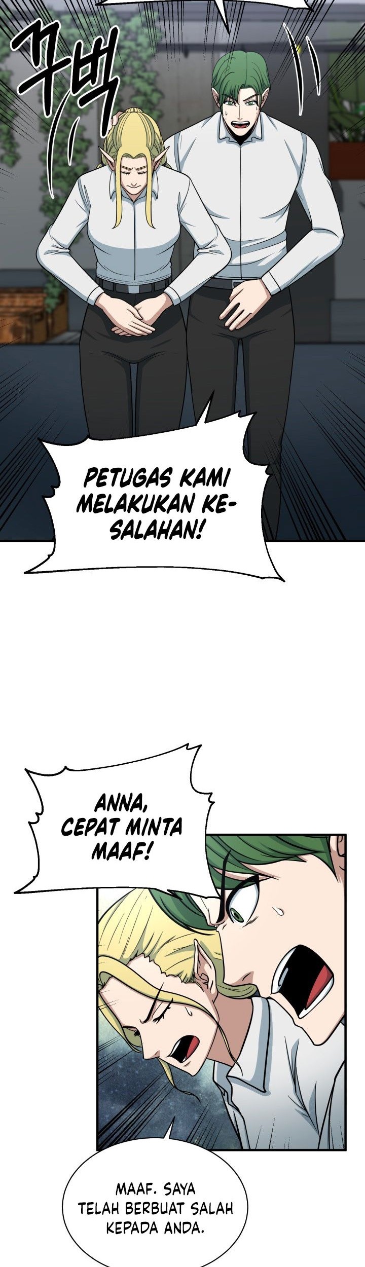 Dungeon House Chapter 68 Gambar 36