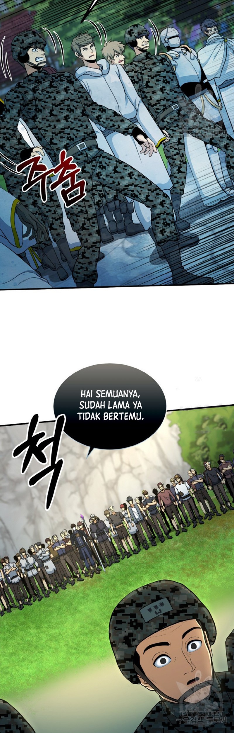 Dungeon House Chapter 73 Gambar 4
