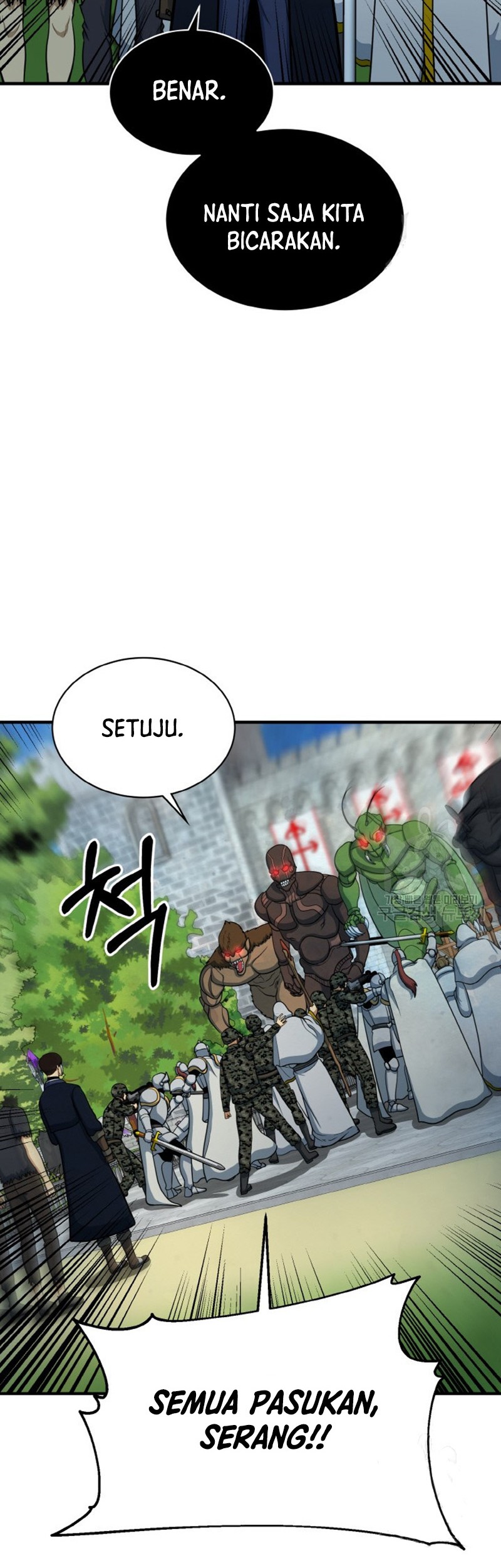 Dungeon House Chapter 73 Gambar 6