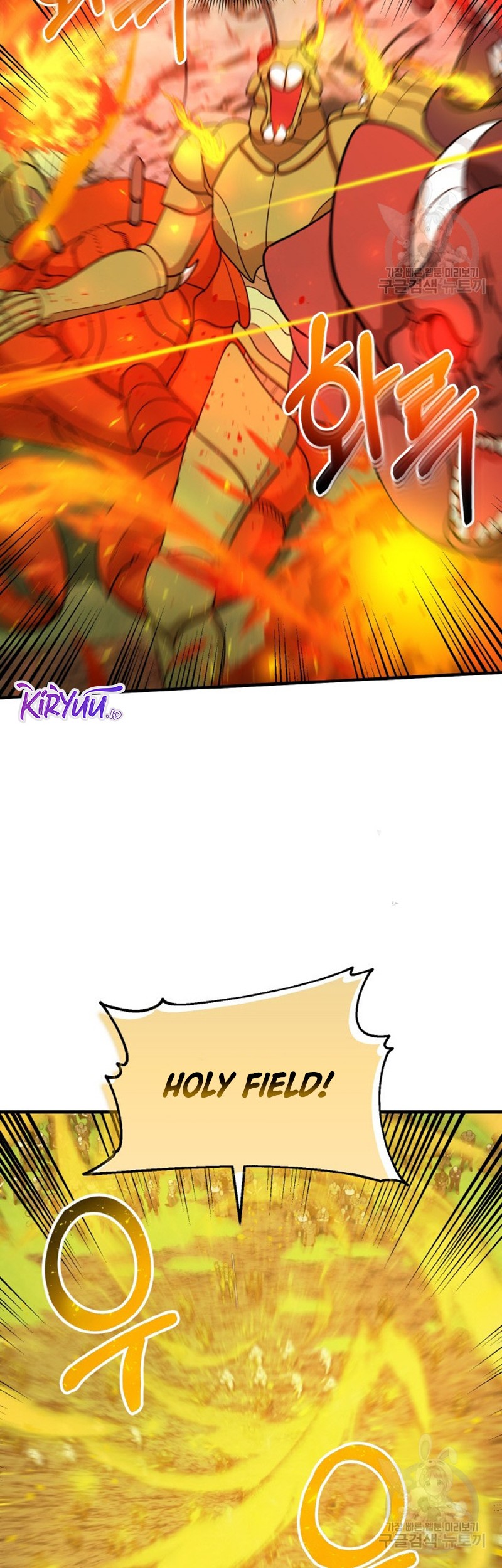 Dungeon House Chapter 73 Gambar 12