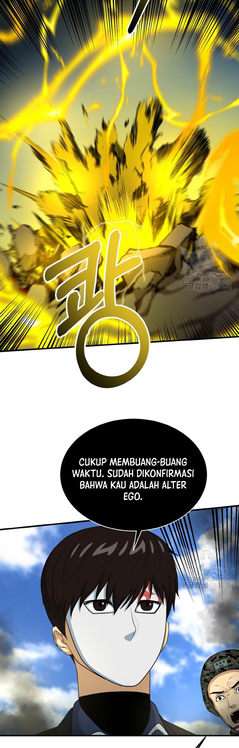 Dungeon House Chapter 75 Gambar 35