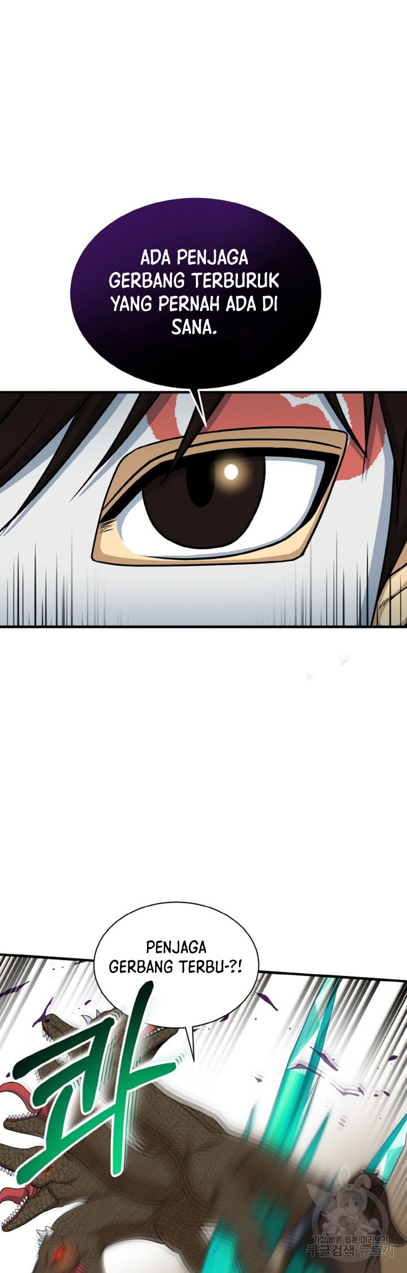Dungeon House Chapter 75 Gambar 42