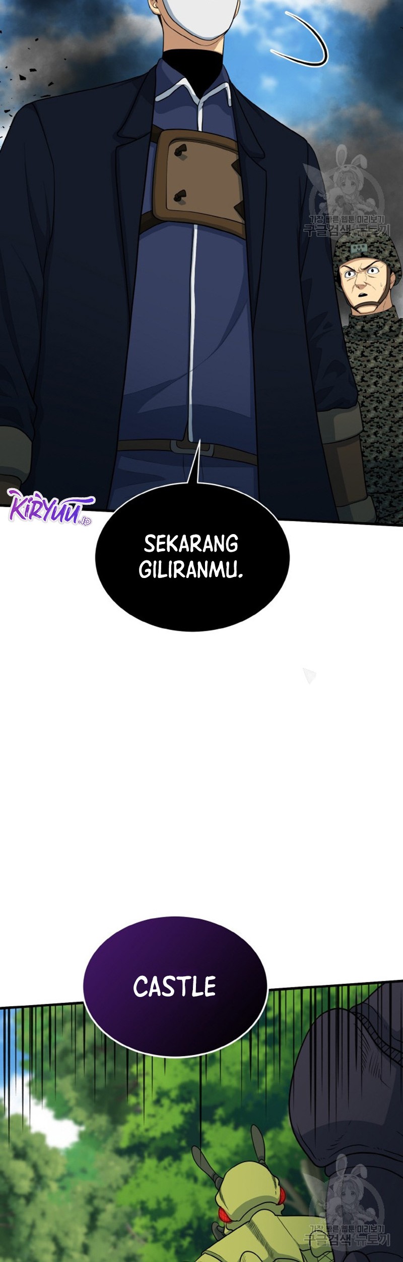 Dungeon House Chapter 75 Gambar 44
