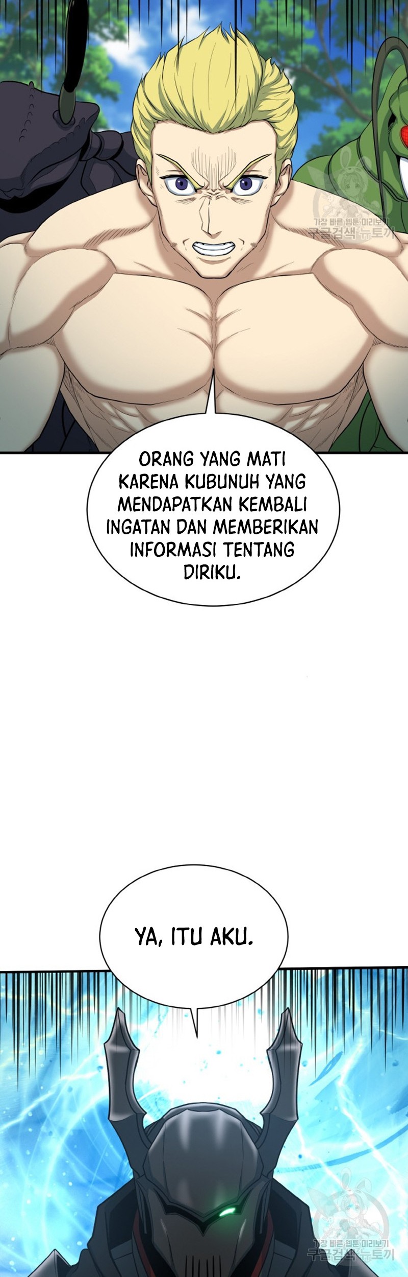Dungeon House Chapter 75 Gambar 46