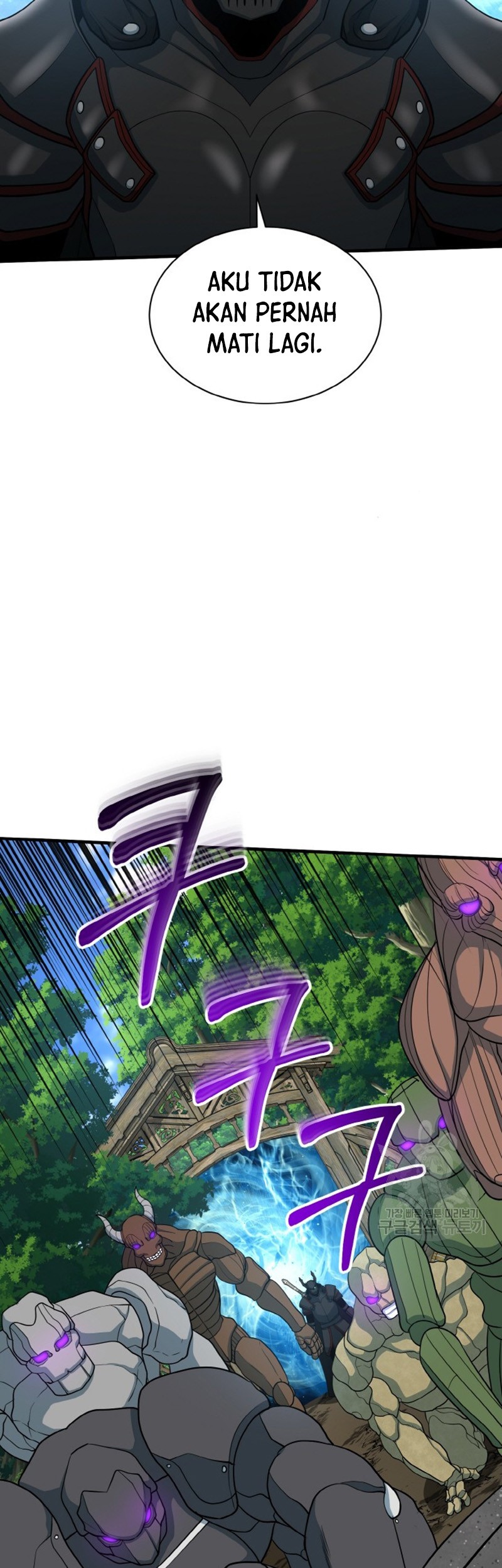 Dungeon House Chapter 75 Gambar 47