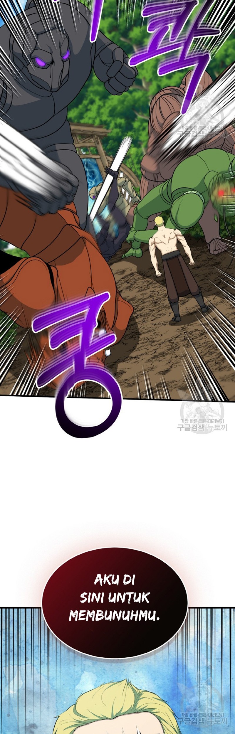 Dungeon House Chapter 75 Gambar 50