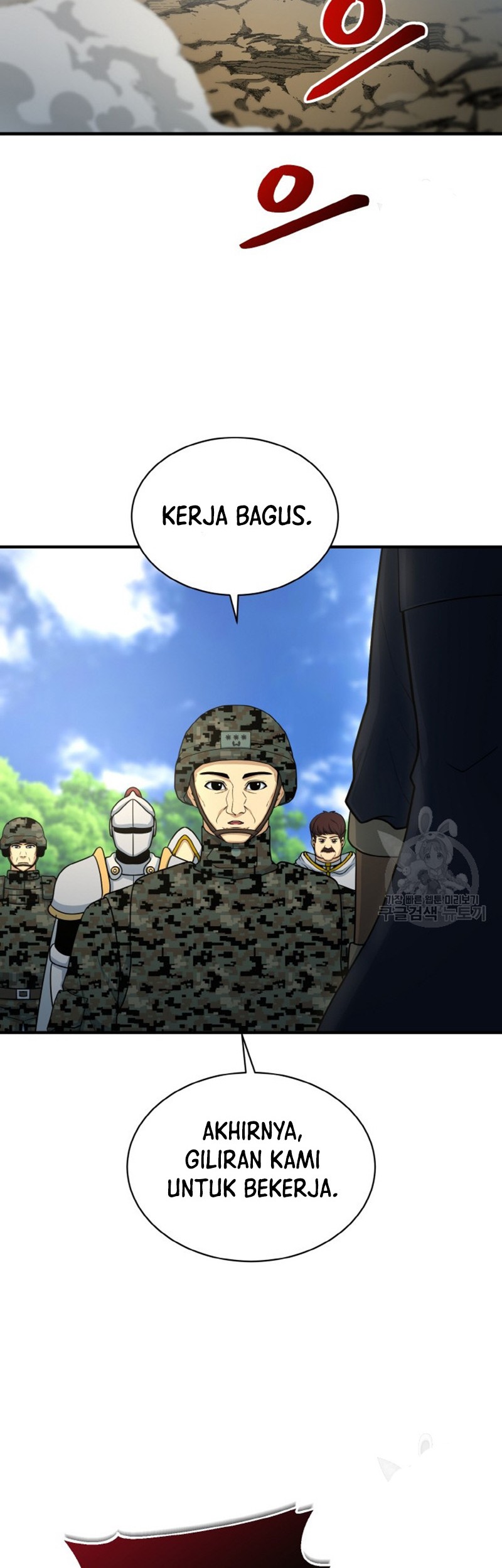Dungeon House Chapter 75 Gambar 6