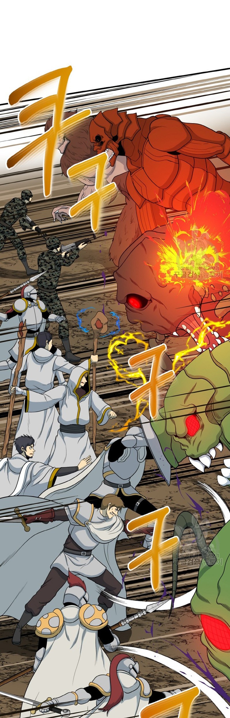 Dungeon House Chapter 75 Gambar 9