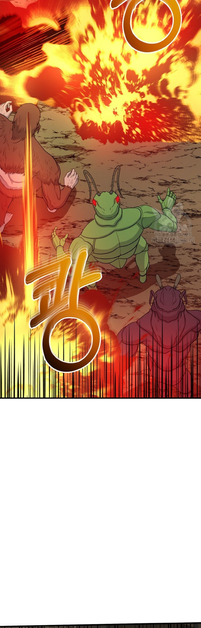 Dungeon House Chapter 75 Gambar 11