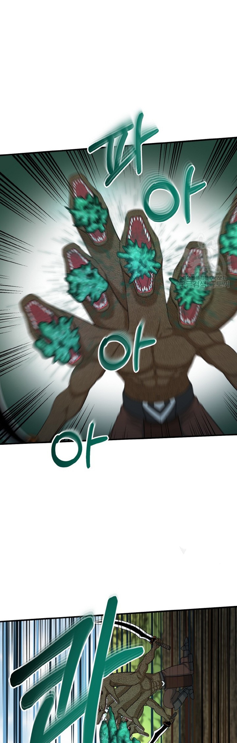 Dungeon House Chapter 75 Gambar 15
