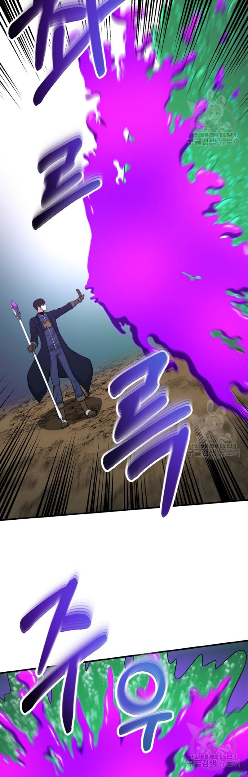 Dungeon House Chapter 75 Gambar 18