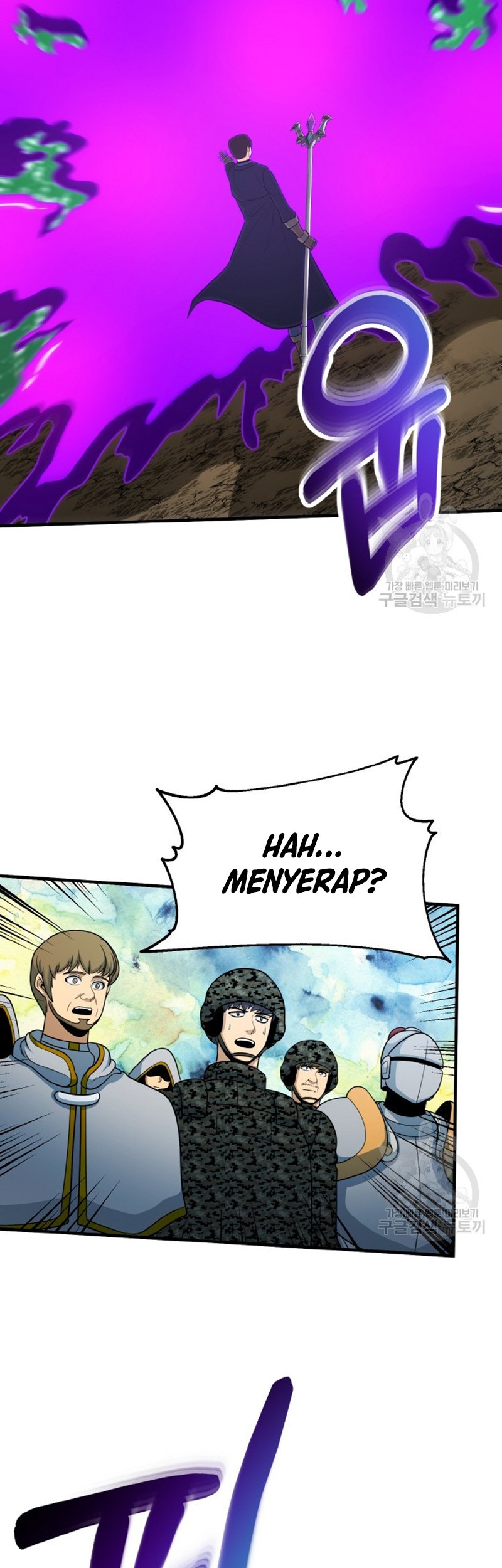Dungeon House Chapter 75 Gambar 19