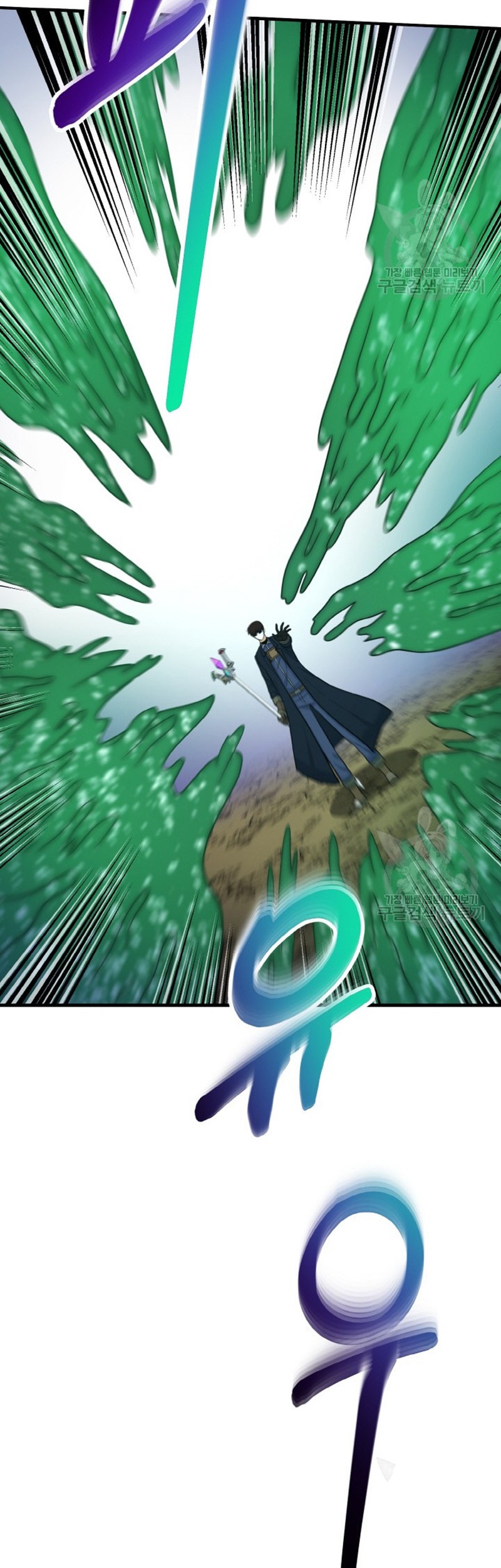 Dungeon House Chapter 75 Gambar 20
