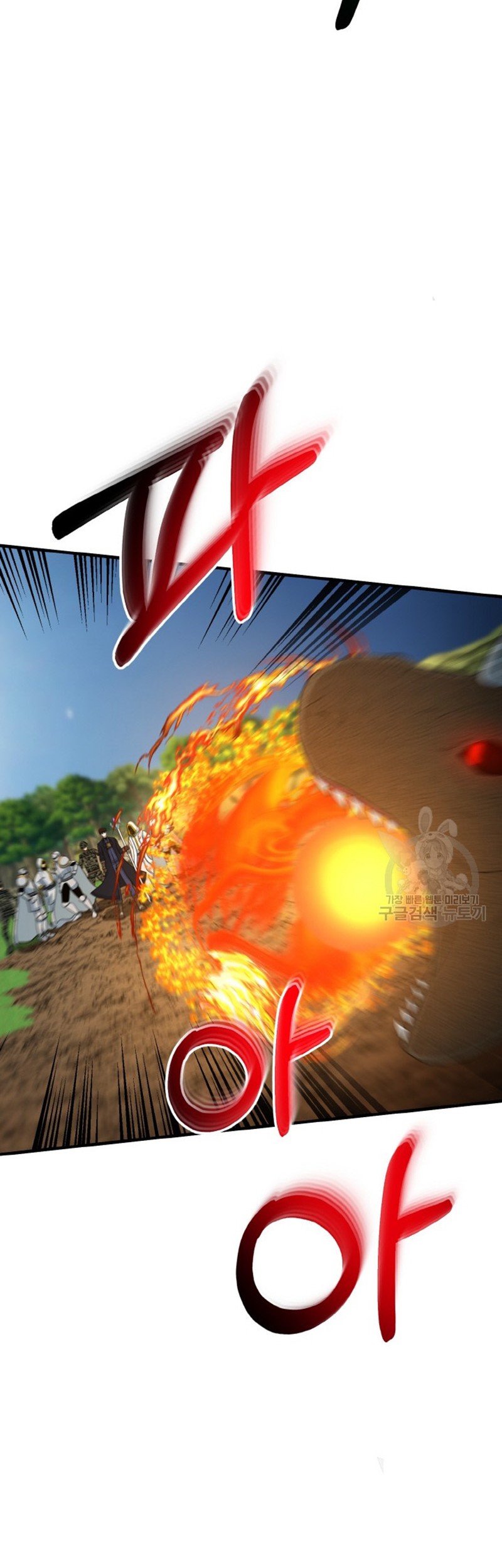Dungeon House Chapter 75 Gambar 22